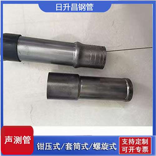 革吉声测管检测前准备工作有哪些
